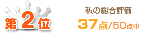 西川の高級羽毛布団